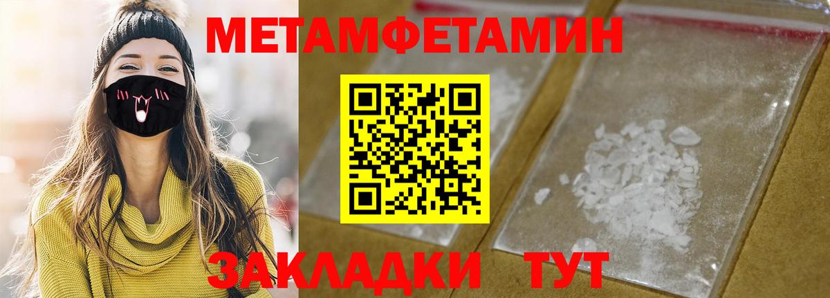 АМФ  Amphetamine  Вход с VPN  Тара  АМФЕТАМИН VHQ 