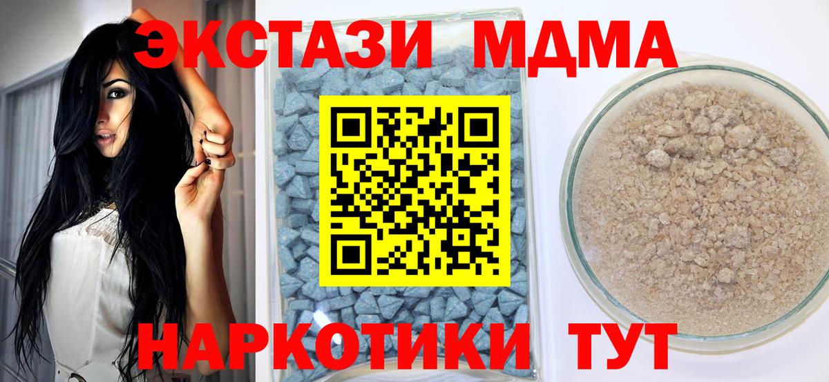 Экстази 300 mg  Вход с VPN  mega рабочий сайт  Тара  Ecstasy круглые  Экстази 