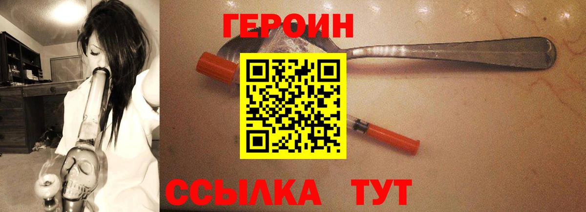 Героин VHQ Тара