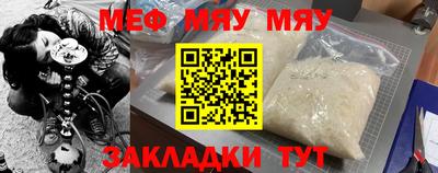 ешки Нальчик