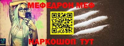 ешки Нальчик