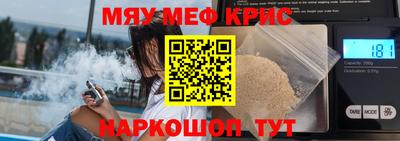 ешки Нальчик