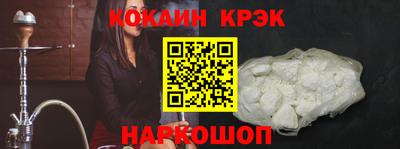 ешки Нальчик