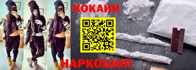 ешки Нальчик