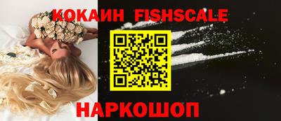 марки lsd Наро-Фоминск