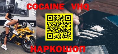 ешки Нальчик