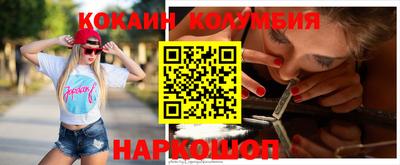 марки lsd Наро-Фоминск