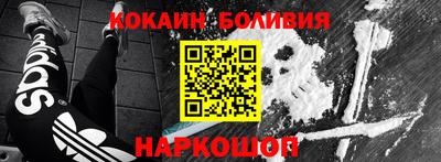 марки lsd Наро-Фоминск