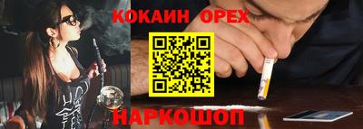 ешки Нальчик