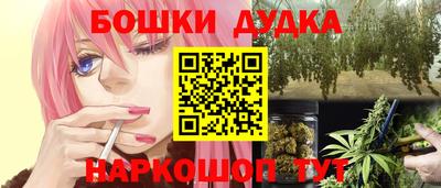 ешки Нальчик
