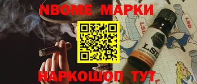 ешки Нальчик