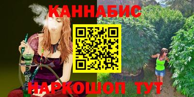 марки lsd Наро-Фоминск