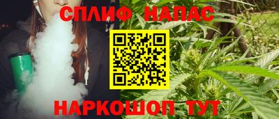 марки lsd Наро-Фоминск