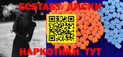 марки lsd Наро-Фоминск