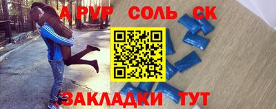 ешки Нальчик