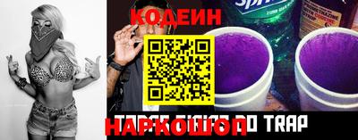 марки lsd Наро-Фоминск