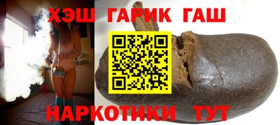 марки lsd Наро-Фоминск