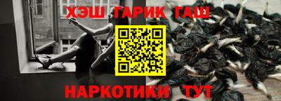 ешки Нальчик