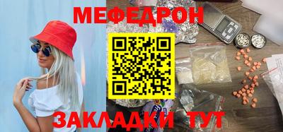 ешки Нальчик
