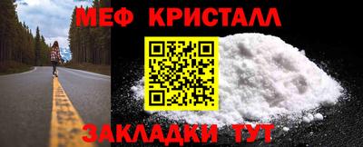 ешки Нальчик