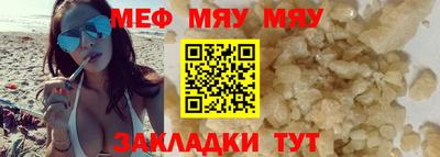 ешки Нальчик