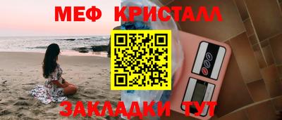 марки lsd Наро-Фоминск