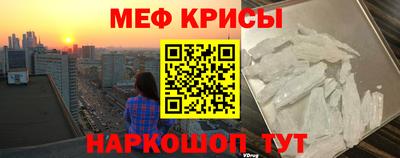 марки lsd Наро-Фоминск