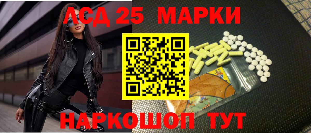 LSD-25 экстази кислота Тара