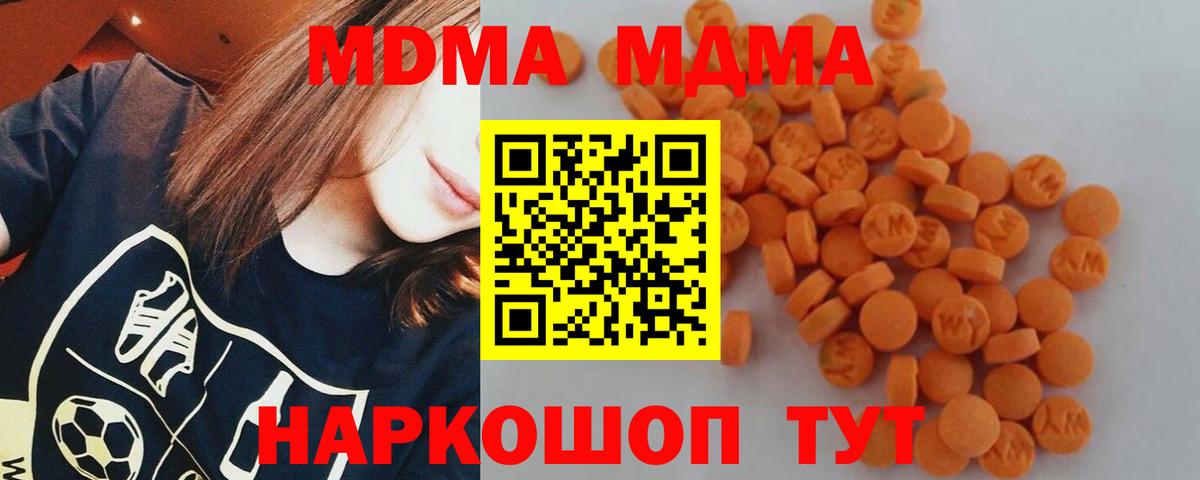MDMA Molly Тара