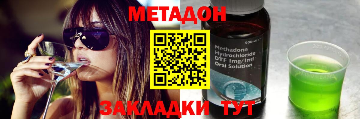 Тара  Метадон мёд  дарк нет формула  ссылка на мегу ссылка  МЕТАДОН кристалл  Вход с VPN 