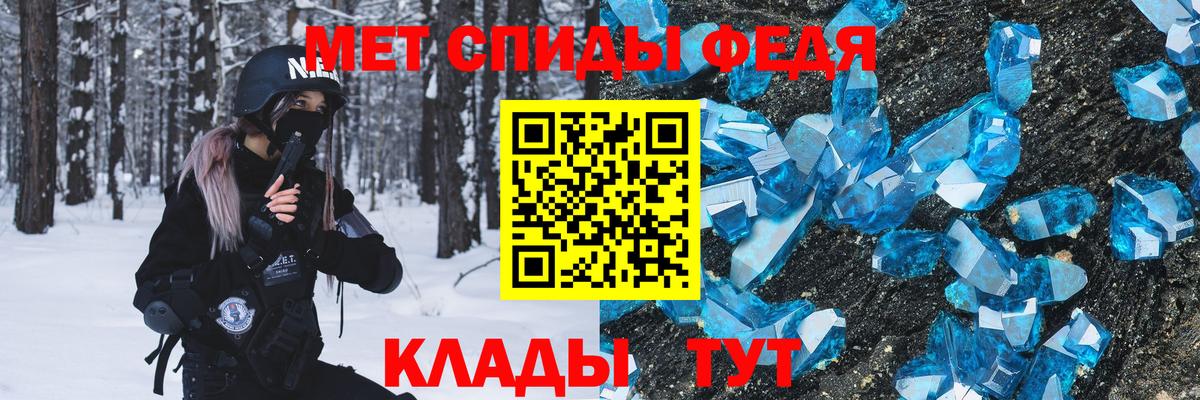 Тара  МЕТАМФЕТАМИН винт  МЕТАМФЕТАМИН винт  Вход с VPN 