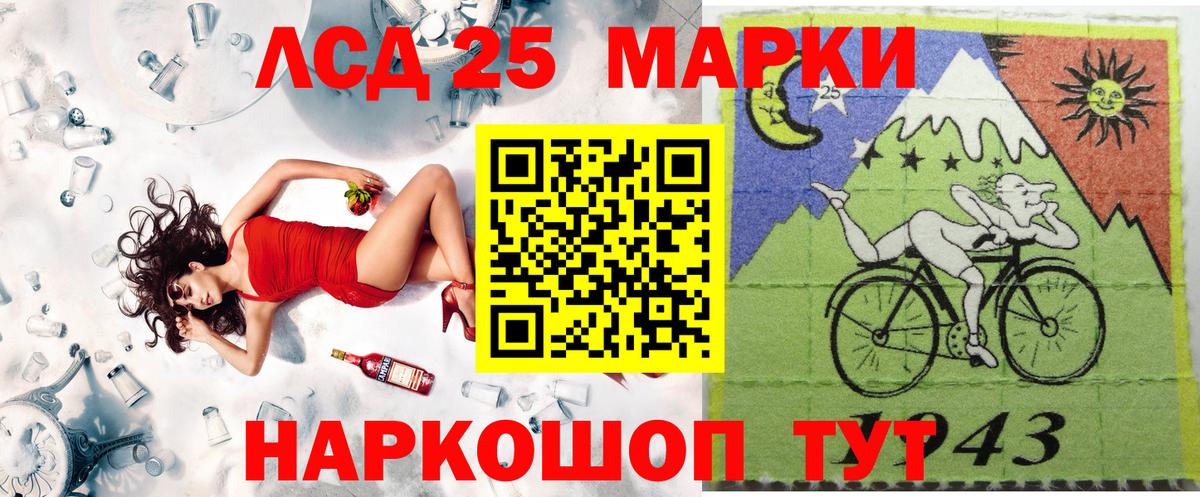 Наркотические марки  Марки 25I-NBOMe 1,5мг  Вход с VPN  Тара 