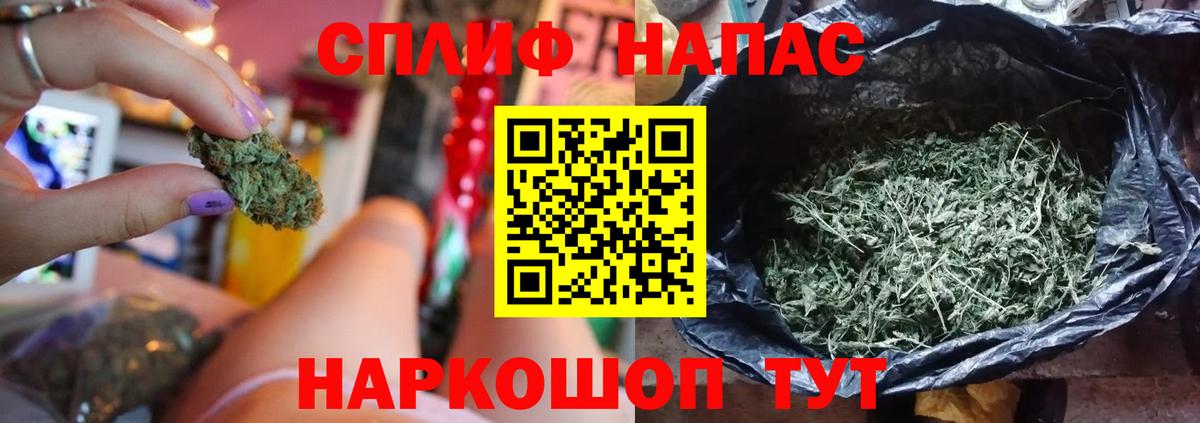 МАРИХУАНА AK-47 Тара