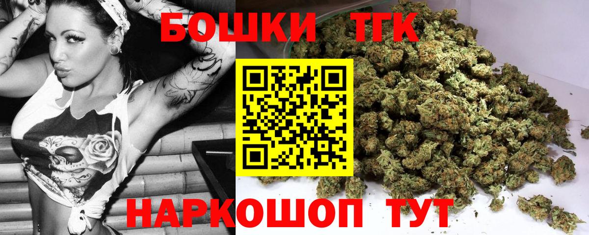 Тара  Марихуана Bruce Banner  Канабис тримм  Шишки марихуана Bruce Banner  Вход с VPN 